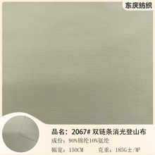 �����p朗l��ɽ�� 240g�\�]���揗���� �����ɽ�����bѝ�\������