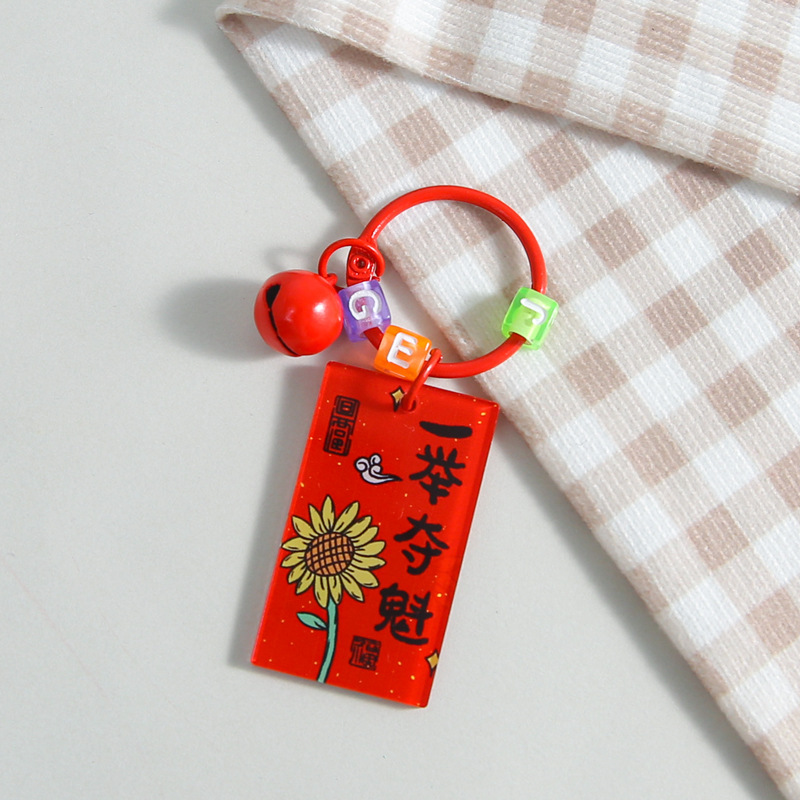 アクリル両面文字高考祝福語字札キーホルダーシンプルなバッグ小掛け卸売り|undefined