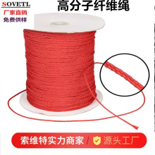 超高分子纤维绳防割耐磨抗紫外线绳迪尼玛UHMWPE纤维绳耐腐蚀绳