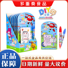 �𵾹ȳ����w�bDIY�T�f�ǹ�23g��Ŵ�׼���ʳ���ֹ���ͯ��߮����l
