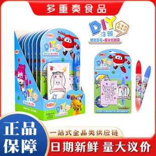 �𵾹ȳ����w�bDIY�T�f�ǹ�23g��Ŵ�׼���ʳ���ֹ���ͯ��߮����l