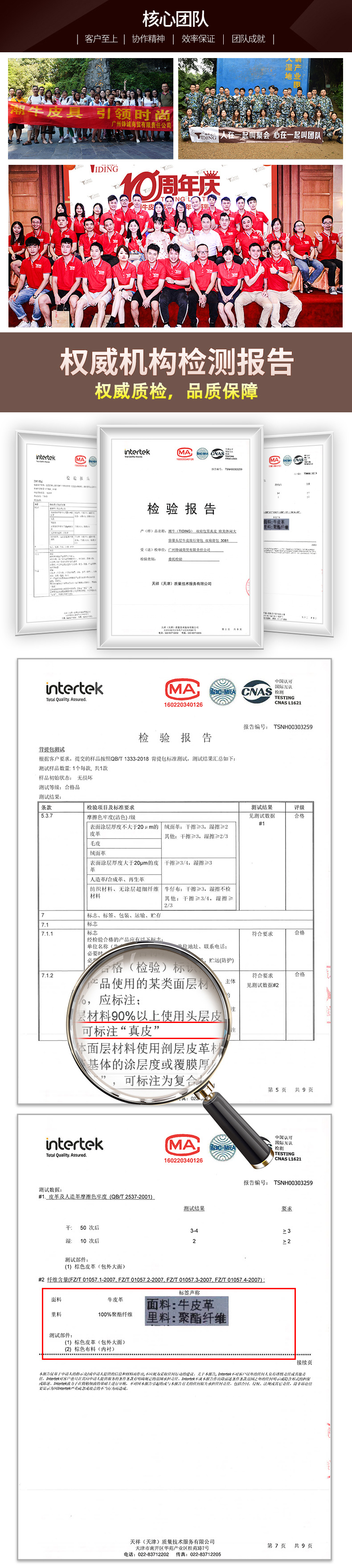 品牌介绍_02.jpg
