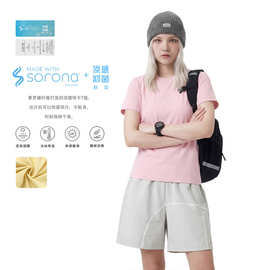 SORONA科技户外休闲跑步紧身速干健身圆领短袖T恤上衣徒步运动女