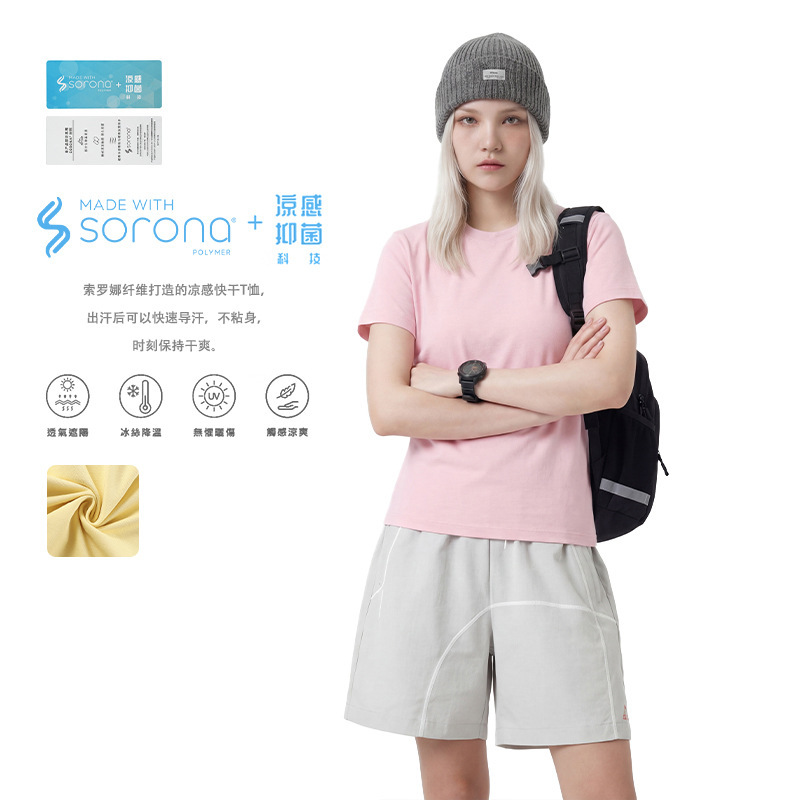 Sorona Technology Outdoor Leisure Running Tight-Fitting Quick-Drying Fitness Round-Neck Short-Sleeved T-Shirt Top Hiking Sports Women's Sorona Technology Outdoor Leisure Running Tight-Fitting Quick-Drying Fitness Round-Neck Short-Sleeved T-Shirt Top Hiking Sports Women's