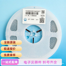 ���h�մ�Ƭ�NƬ���080510uF50Vȫ��TCC0805X5R106K500FTȥź��·
