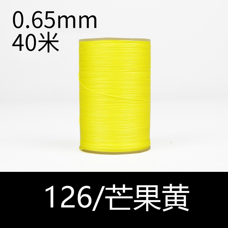 126 망고 옐로우-0.65mm
