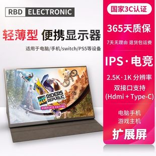 ��y�@ʾ��Switch/2/XBOX/PS5/STEAM�Uչ���Pӛ������IPS�@ʾ��