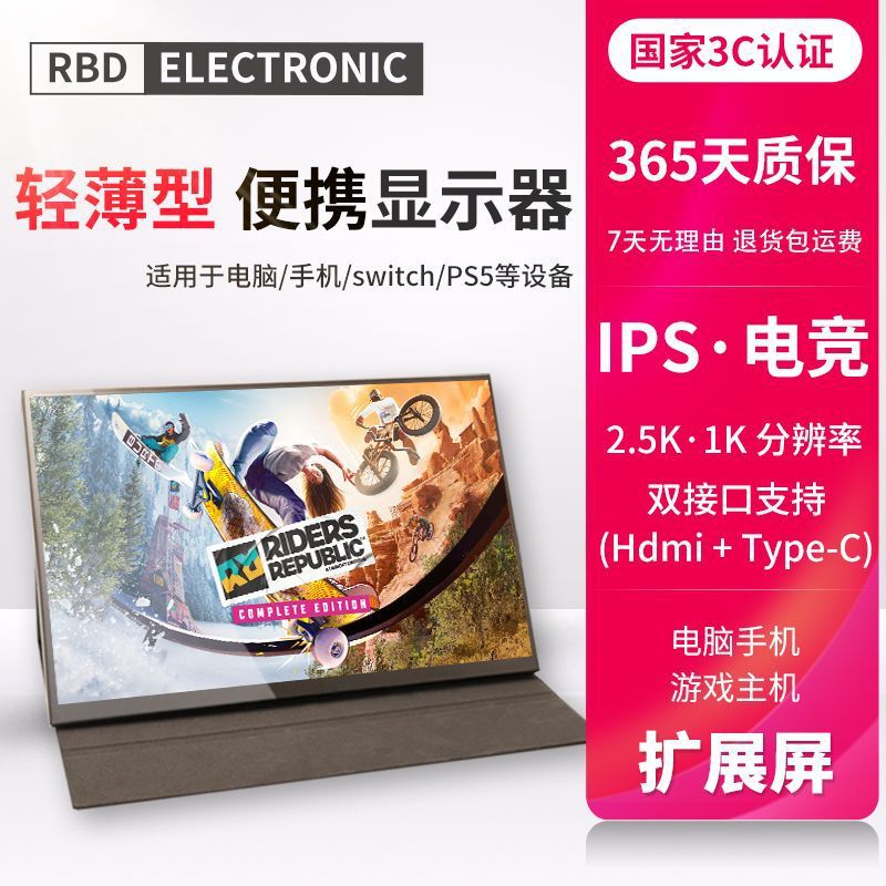 Portable Display Switch/2/Xbox/Ps5/Steam Extended Screen Notebook Secondary Screen Ips Display