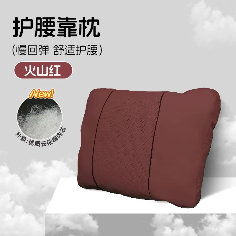 SHANKEDAO/善客道高档汽车专用头枕腰靠迈巴赫S级车用座椅护颈靠|undefined