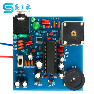 Ba1404 Fm Stereo Transmitter Board Kit Electronic Production Soldering Practice Circuit Board Tj-56-111