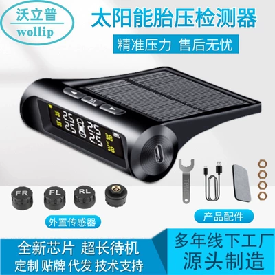 Tire pressure monitoring system: Pressure Detection, Tpms External and