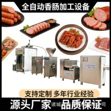 �๦�ܿ��c�ӹ��C��ȫ�Ԅ����c�D�c�ӹ���ˮ�����a�S���D�c��ɠt