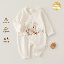 婴儿衣服0-3个月纯棉a类婴儿连体衣春秋新生儿哈衣宝宝绑带和尚服