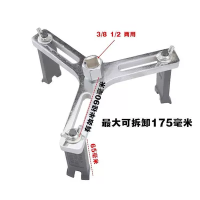 Mühərrik alətləri, Gasoline Pump Tank Cap Wrench