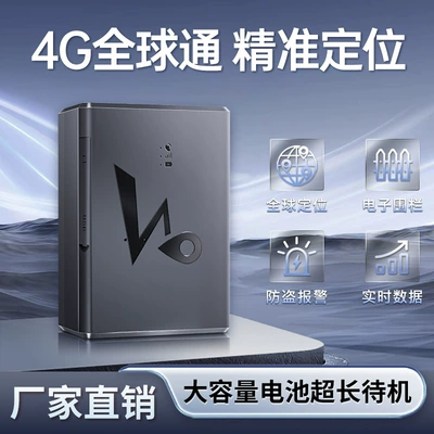 designed for tracking large vehicles and – GPS Locator