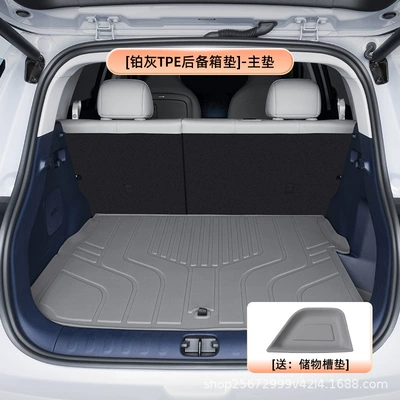 Suitable for Leapmotor A10 trunk mat, 26 models of car-specific TPE car trunk mats (Trunk Mat) - platinum-graytpe-trunk-mat-main-mat-zero-run-a10