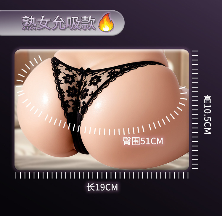 Jiuai Real-Feel Half-Body Doll with Molded Vagina and Buttocks, TPE Adult Masturbator — detail image 12