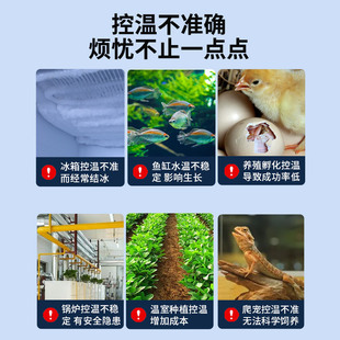 Temperature Controller Switch Socket Digital Display Intelligent Fully Automatic Constant Temperature Control Digital Water Temperature Fish Tank Boiler Heating