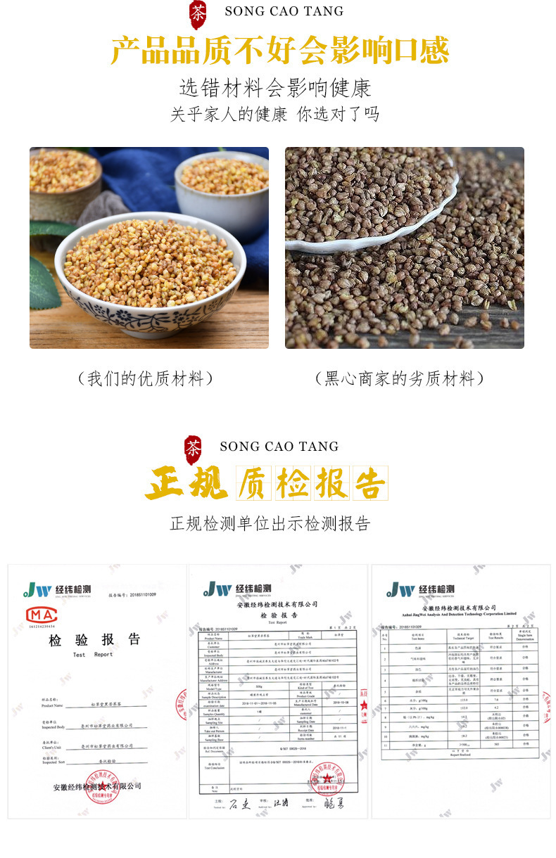 Tartary Buckwheat Tea Ku Qiao Cha 250g Canister Roasted Yellow Buckwheat Herbal Tea for Daily Brewing key features