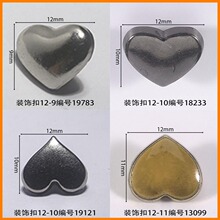 ��12mmװ�ο�����Ь����۷���Ь�������������̱�40�깤������