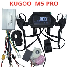 KUGOOM5PRO电动滑板车配件中置仪表屏防水插头显示屏主板原厂配件