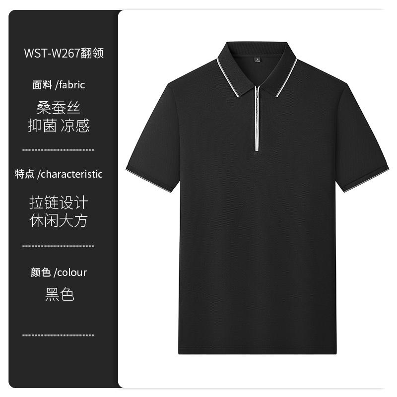 Media cremallera negocios de lujo ligero club de golf ropa de trabajo polo polo hombres sentido avanzado logotipo personalizado