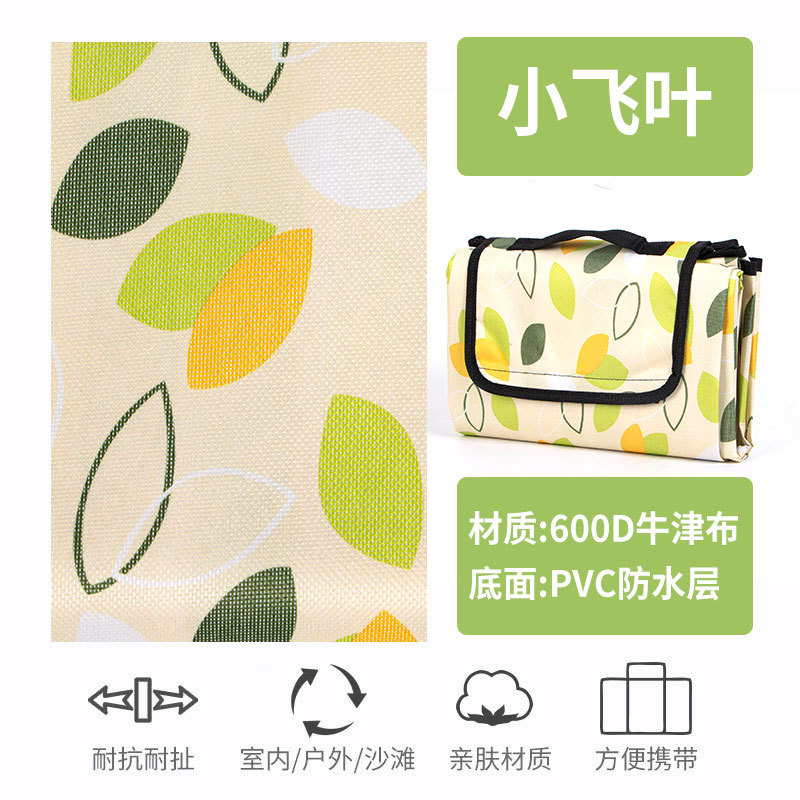 샤오페이예