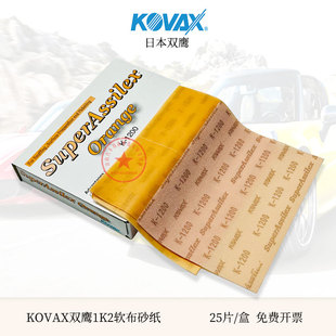 KOVAX�p����ĥɰ���ձ��M�ڐ�������܇�����ĥɳƤܛ��ɰ������