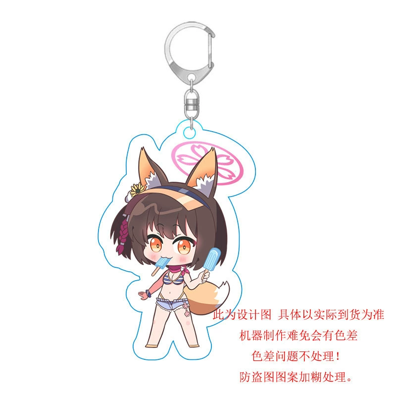 Anime Blue Files Peripheral Keychains Blue Files Acrylic Pendant Animation Keychain