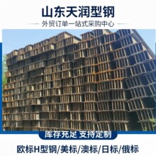 ��܈Ӣ��H���UB127*76&mdash;UB1016*305Q235BZ䓘�