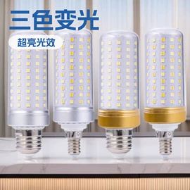 LED玉米灯;LED球泡灯