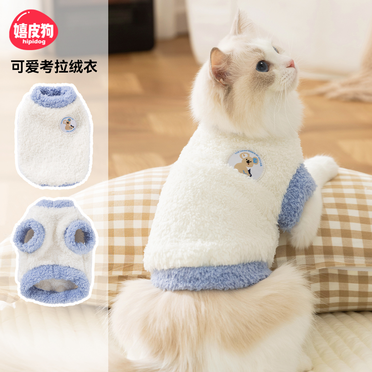 25 лет новая одежда для кошек, ткань с нашивкой в виде коалы, осенне-зимняя теплая флисовая одежда для взрослых кошек, двуногих собак, домашних животных, кошек
