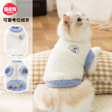 25 лет новая одежда для кошек, ткань с нашивкой в виде коалы, осенне-зимняя теплая флисовая одежда для взрослых кошек, двуногих собак, домашних животных, кошек