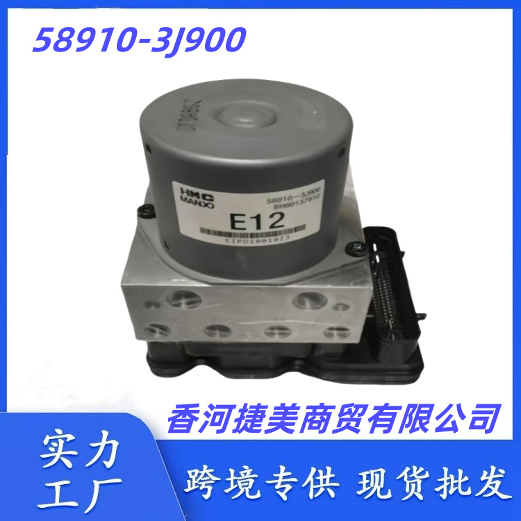58920-3J900 589203J900 for modern Verax ABS pump