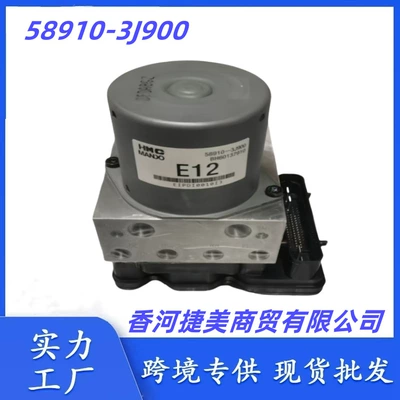 Hyundai Verax ABS nasosu üçün 58920-3J900 589203J900