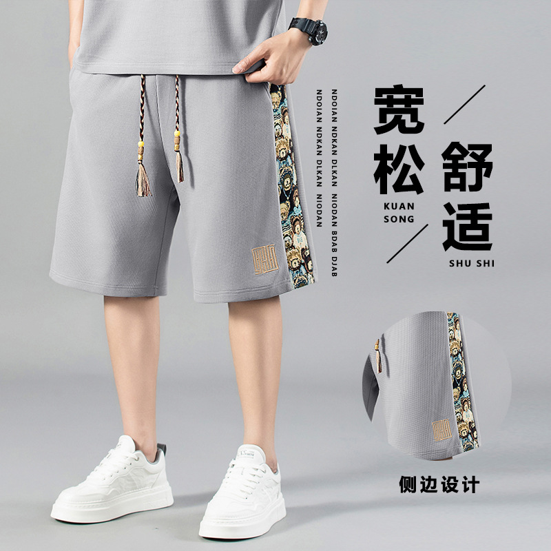 男式短裤休闲五分裤夏季潮牌中国风刺绣时尚运动裤华夫格宽松大码