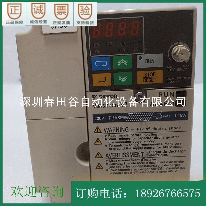 CIMR-V7AZBOP7 变频器 质量保证 议价