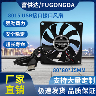 8015 12V 24V 5V 8���� USB���^�C픺�·���� ��X�o��ɢ��С�L��