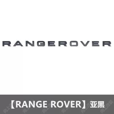 English Letter Rear Logo, Car logo - standard-rangeroveryahei