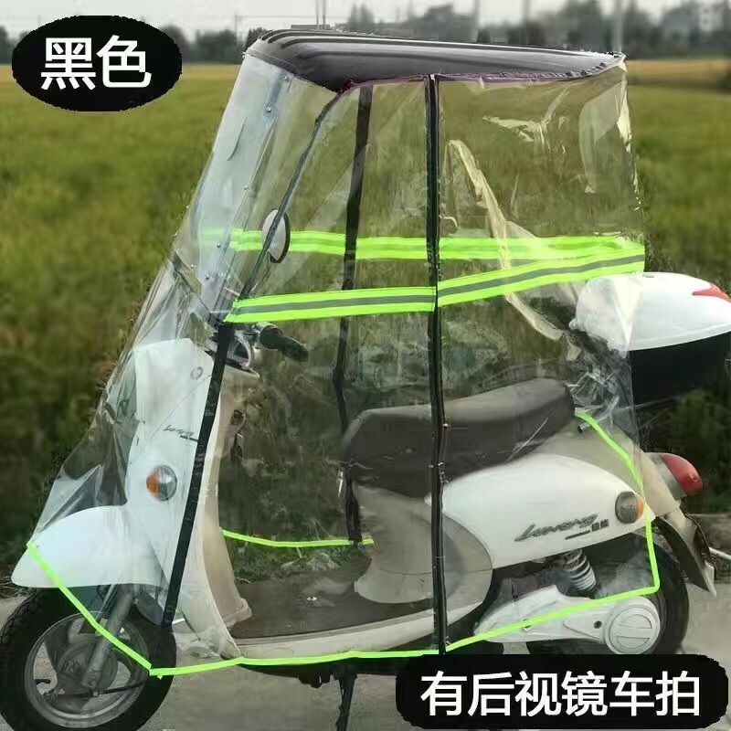 電気自動車の雨よけ、日よけ、防雨・防風オートバイのフロントガラス、バッテリー車の雨よけ、日よけ|undefined