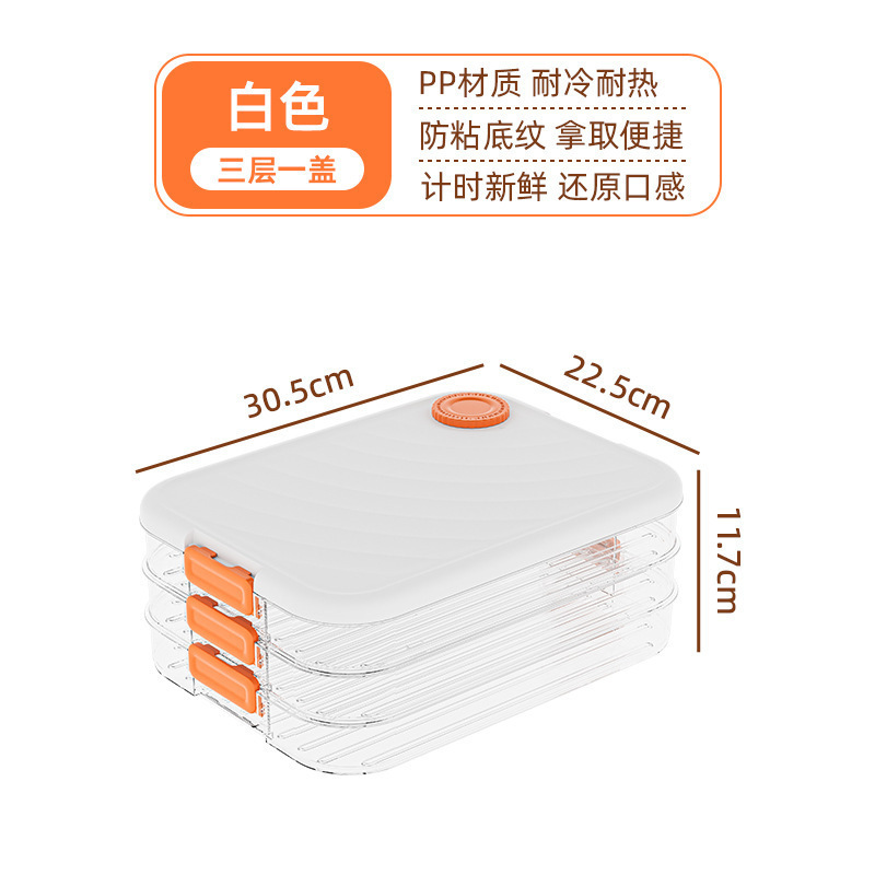 食品グレードの餃子収納ボックス大容量積み重ね可能な家庭用冷凍庫冷蔵庫餃子ボックス卵収納ボックス卸売|undefined