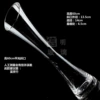 High 60cm flat light oblique mouth