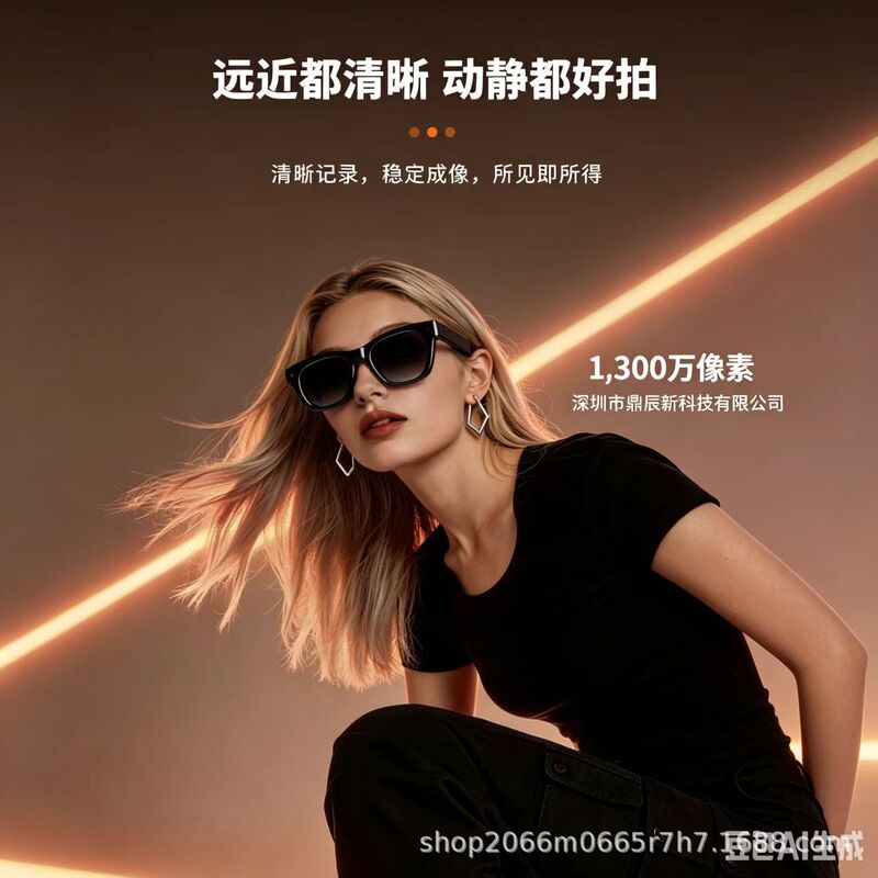 E06S Smart Glasses Cross-Border 1300W Pixel Photography Bluetooth Calling Ai Voice Assistant Camera Audio Glasses E06S Smart Glasses Cross-Border 1300W Pixel Photography Bluetooth Calling Ai Voice Assistant Camera Audio Glasses