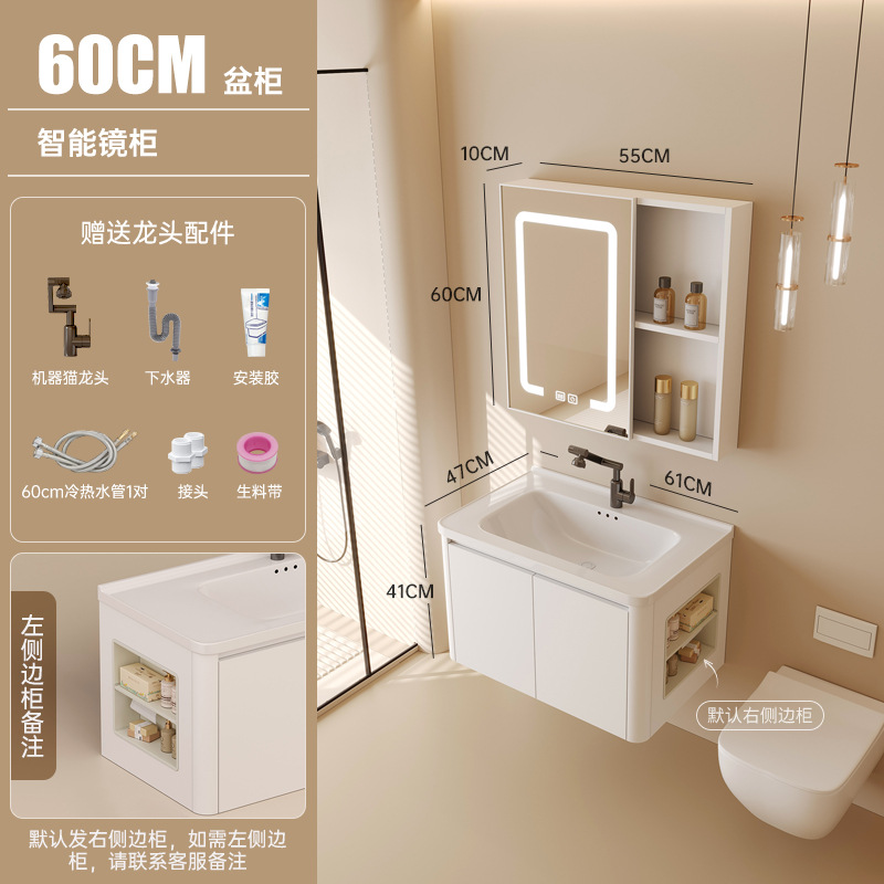 Gabinete de baño de abeja de aire de crema, gabinete de baño de cerámica combinado, lavabo de lavado de mano integral con gabinete lateral, gabinete de espejo de belleza