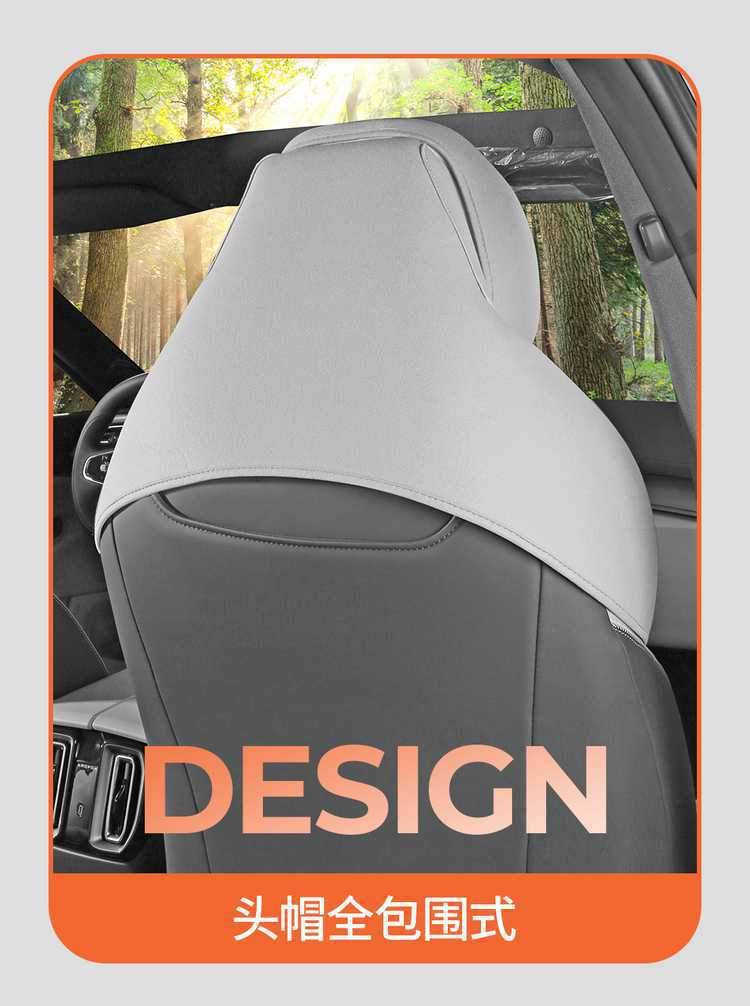 Arcfox Alpha T5 Special Car Seat Cover Suede Half-Cover Cushion Cover Four-Season Seat Cushion