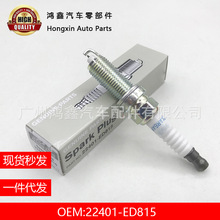 22401-ED815 �������ղ�����п��ô� ҿ����� LZKAR6AP11