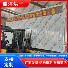 木材碳化設備 卧式炭化爐大型木炭碳化除濕烘干機 竹炭加工碳化窯