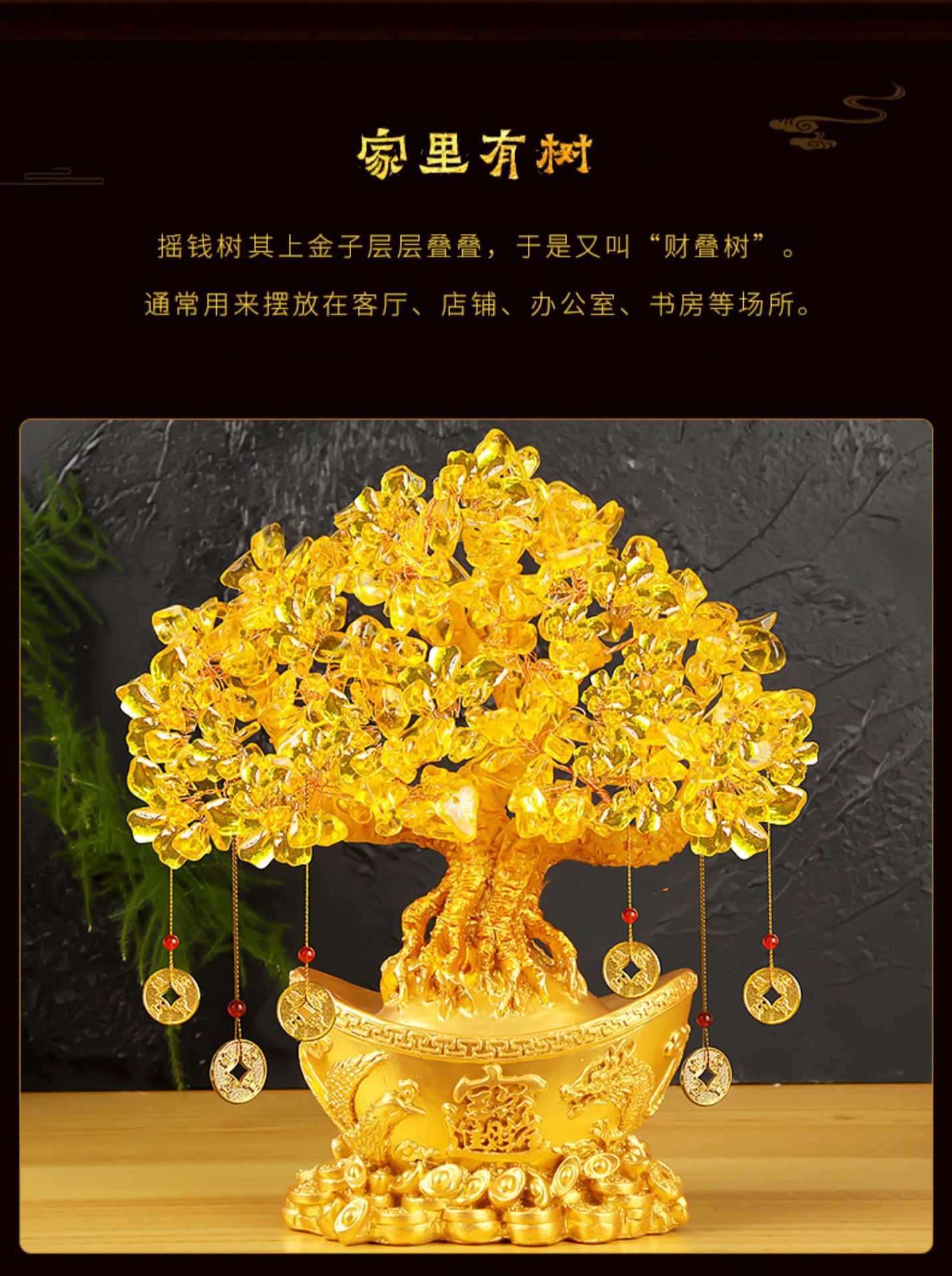 发财树酒柜装饰品摆件家居客厅聚财风水摇钱树创意开业礼品-阿里巴巴
