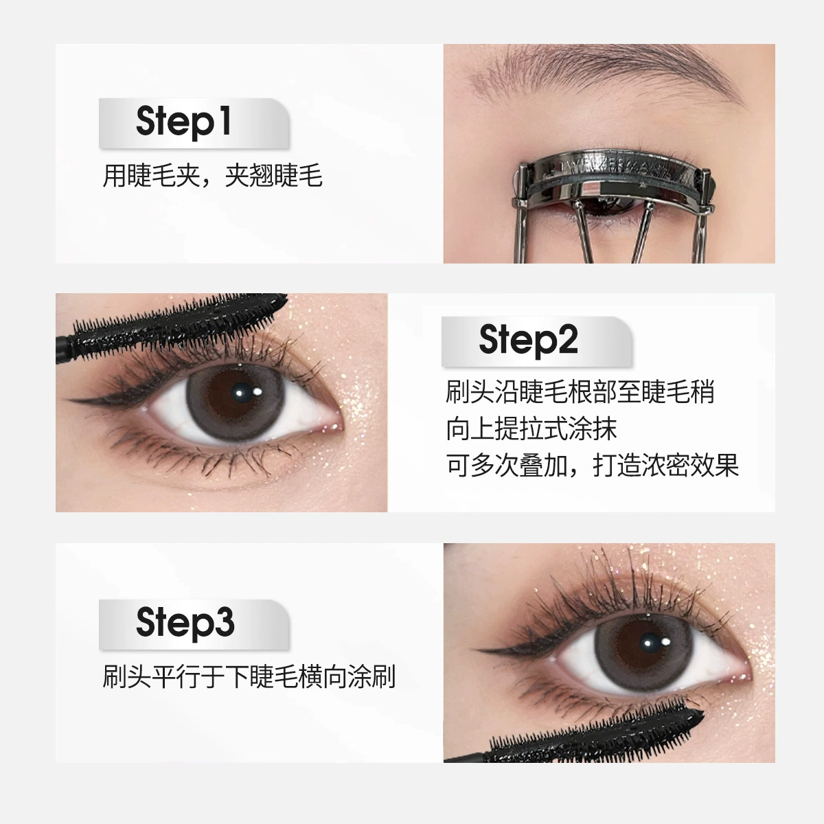 Щипящаяся тушь Curling Mascara, Novo Styling Eye Black — эффект праймера, стойкость без осыпания, объём