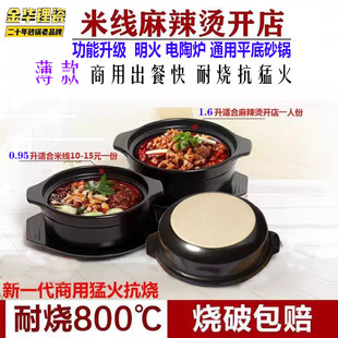 ���A䇴�������ՠtͨ�ß������׾������C�͸ߜ��մ����øɟ�ɰ�